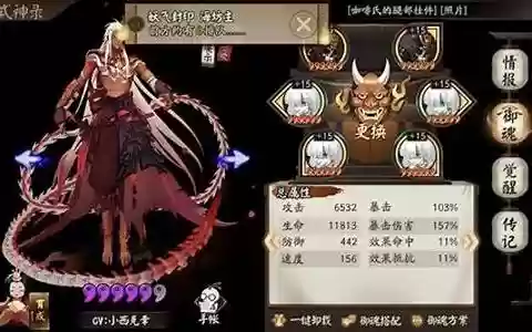 击败阿修罗阵容搭配推荐