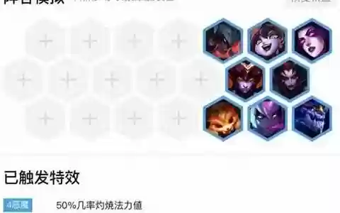 魔法协会阵容搭配推荐最新