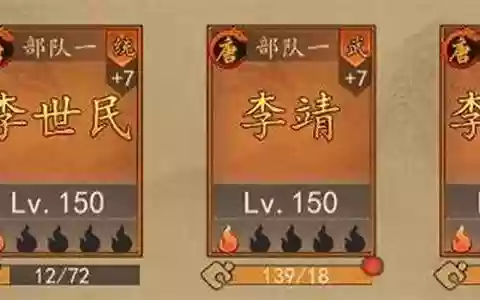 热血次元阵容
