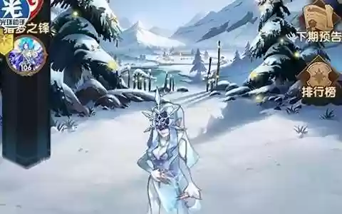 霜魂女妖阵容