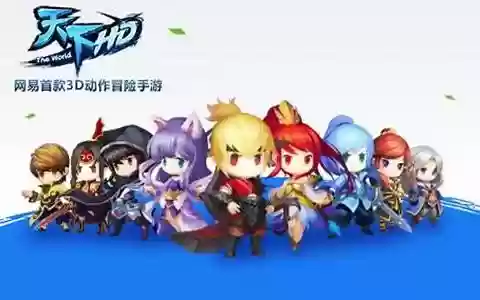 武道场阵容