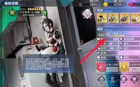 最佳阵容经验书怎么用