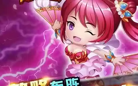 天天爆三国群雄阵容