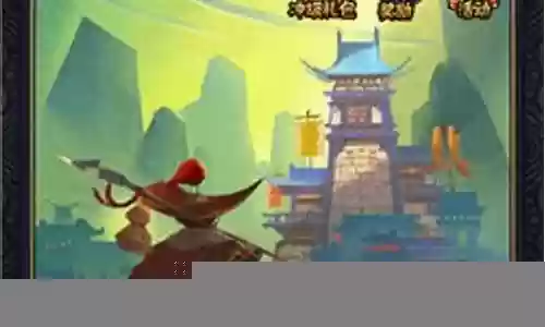 顶级全民水浒阵容搭配图插图