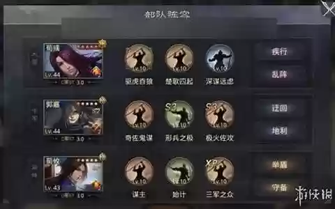 魏智阵容搭配