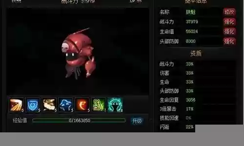 爆枪英雄尸宠技能致残光环插图