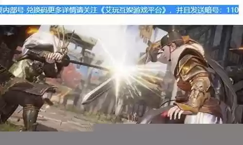 战神世纪最强阵容推荐插图