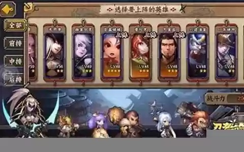 忍者萌剑传九葬佛阵容