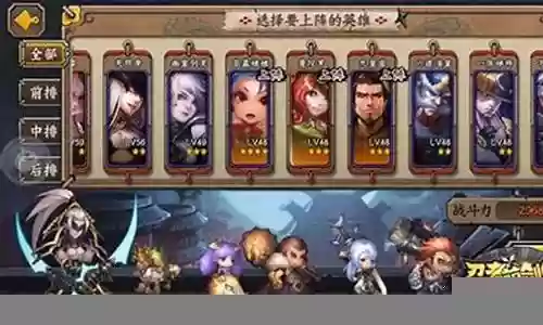 忍者萌剑传九葬佛阵容插图