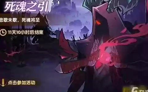 死魂之影阵容