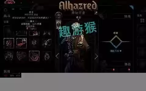 暗黑武行者搭配阵容最新