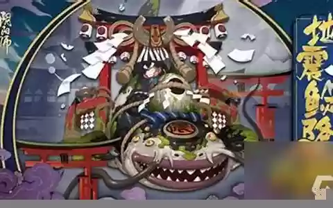 打地震鲶阵容