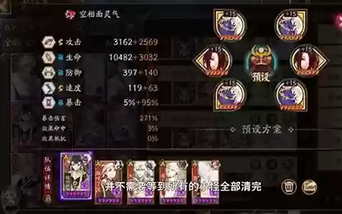 超鬼王阵容弈