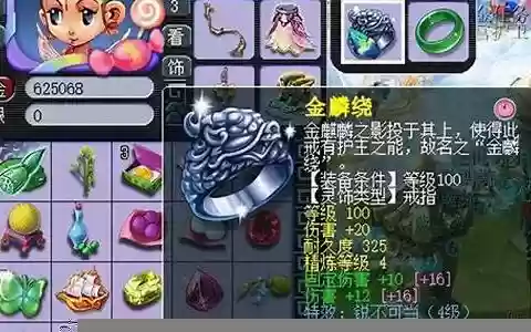 梦幻西游129五开能赚多少钱