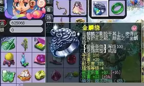 梦幻西游129五开能赚多少钱插图