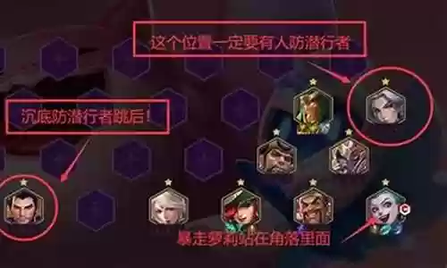 9剑阵容搭配s1插图