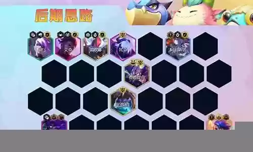 怪兽双排阵容搭配图插图