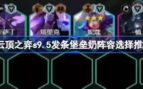 雨火奶阵容
