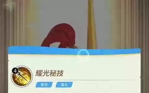 风暴阵容搭配推荐最新图片