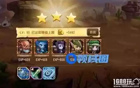 针刺森林精英三星阵容