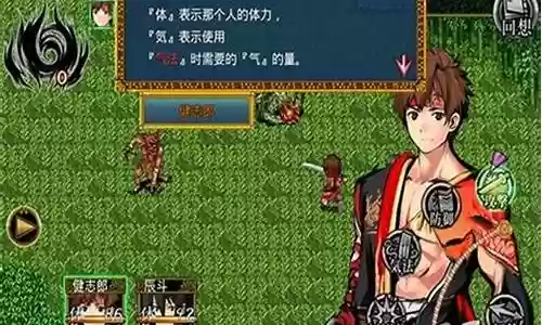 灾厄之血阵容插图