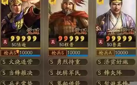 最强阵容手机版