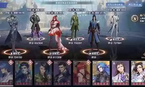 唐三刷图阵容搭配插图