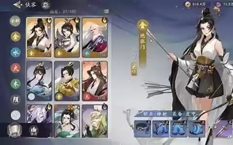 绝的阵容搭配