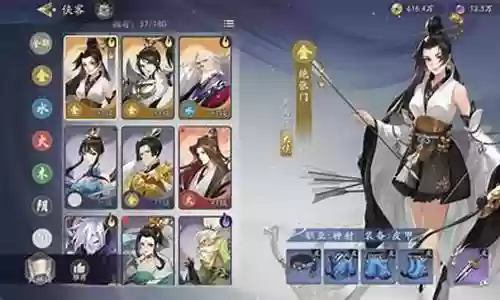 绝的阵容搭配插图