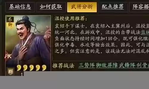 震慑弓最强搭配什么阵容插图