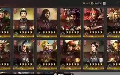 战三国最强阵容