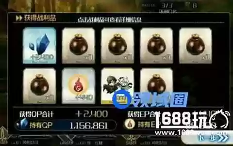 最佳阵容技能点数