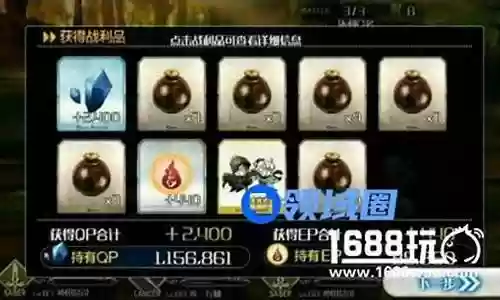 最佳阵容技能点数插图