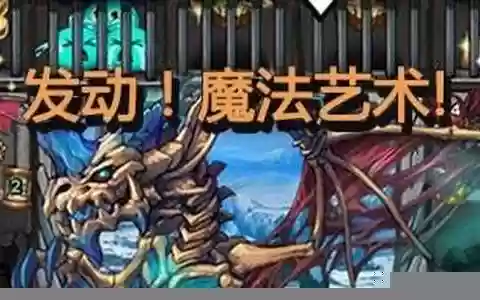 不可思议迷宫阵容