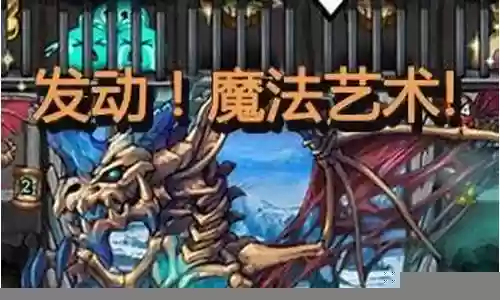 不可思议迷宫阵容插图