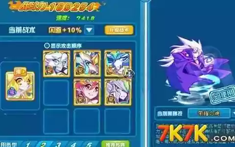 热血精灵王最强阵容