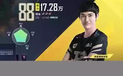 英雄联盟阵容推荐