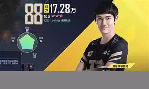 英雄联盟阵容推荐插图