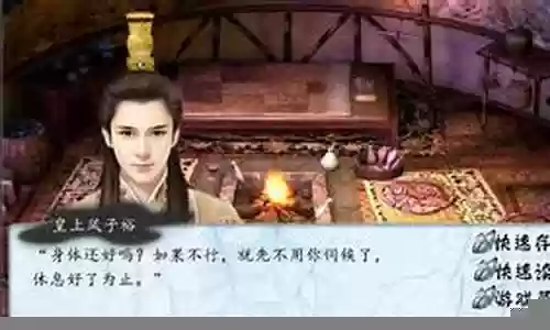 北方有佳人游戏攻略凤子玄插图