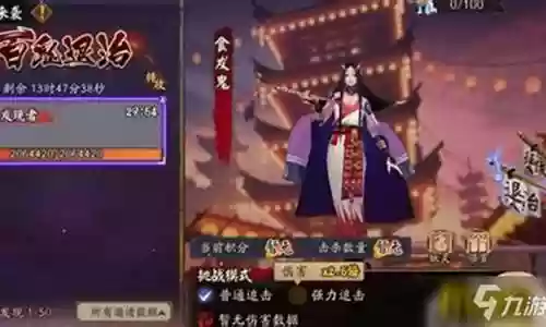 百鬼首领阵容插图