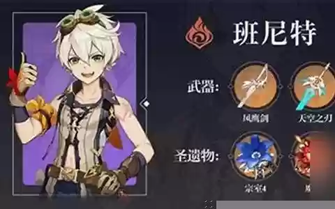 不需要万叶阵容搭配