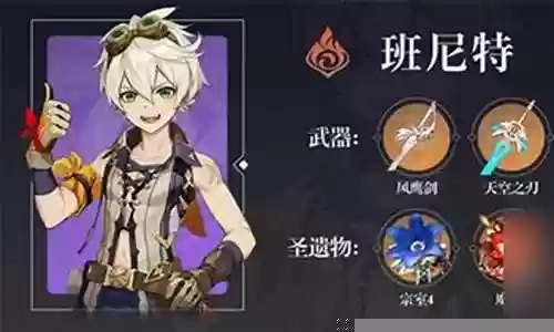 不需要万叶阵容搭配插图