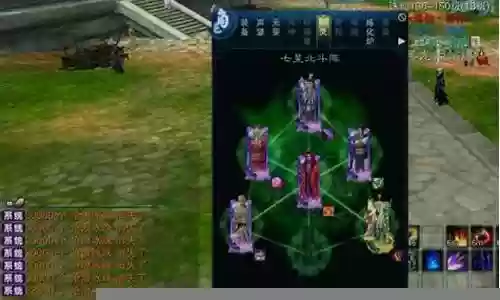 诛仙副本阵容搭配图插图