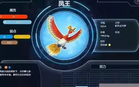 凤王双打阵容搭配推荐