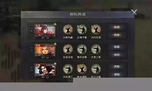 率土之滨六级地攻略插图