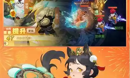 搜狗梦幻西游手游电脑登录插图