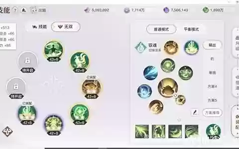 玲珑无双技技能先选什么用