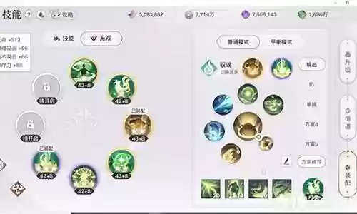 玲珑无双技技能先选什么用插图