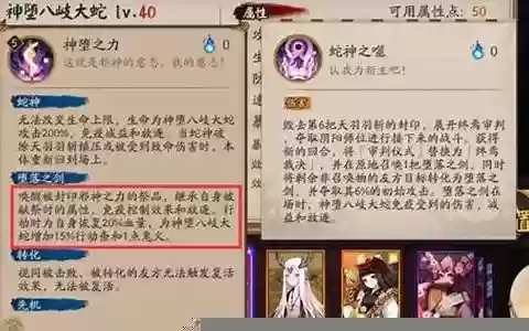 配大蛇的阵容