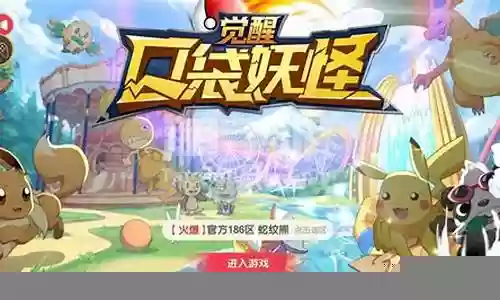 口袋觉醒远古阵容插图